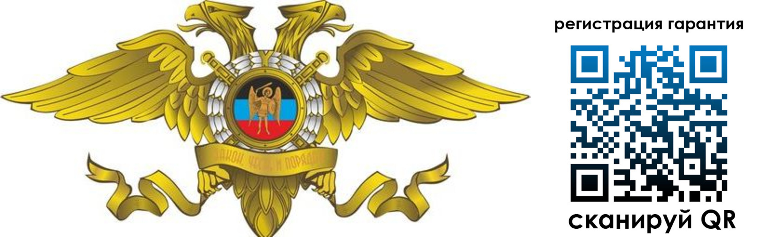регистрация для дет. сада в Горнозаводске