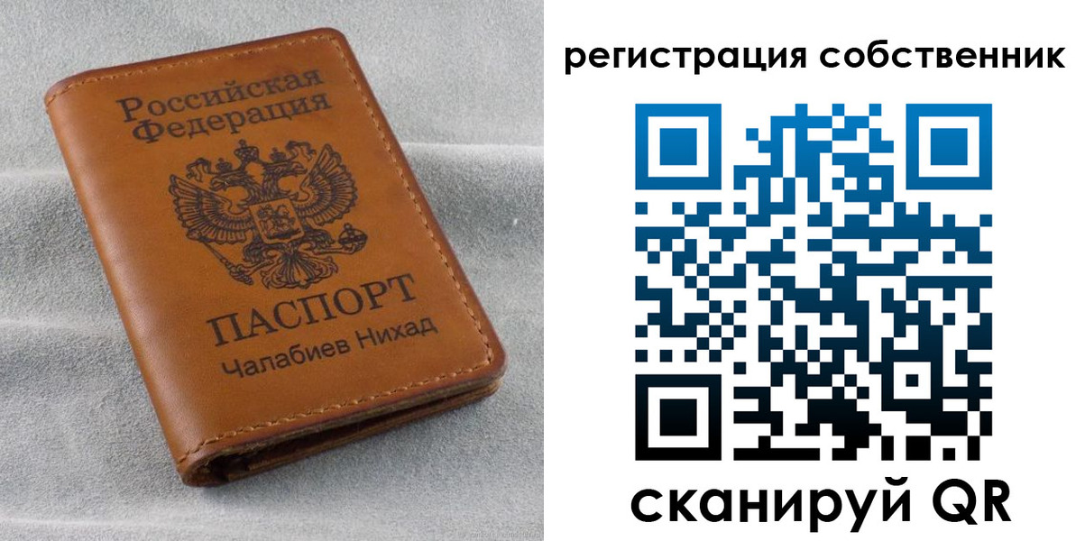 прописка поиск в Горнозаводске