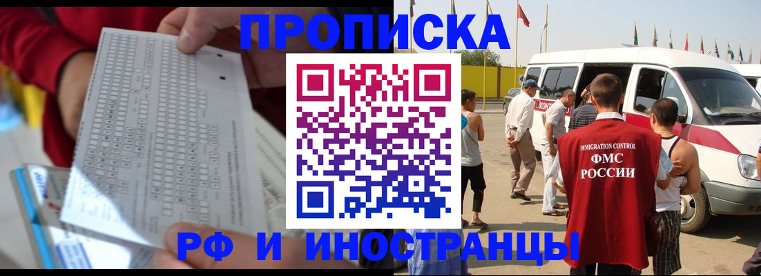 пропишу в квартире в Горнозаводске