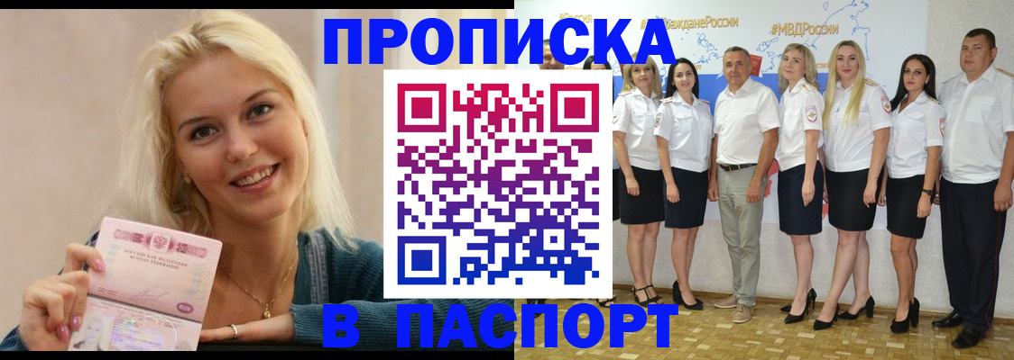 регистрация в Горнозаводске