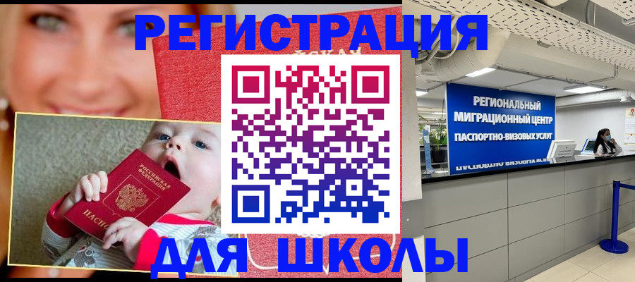 прописка гарантия в Горнозаводске