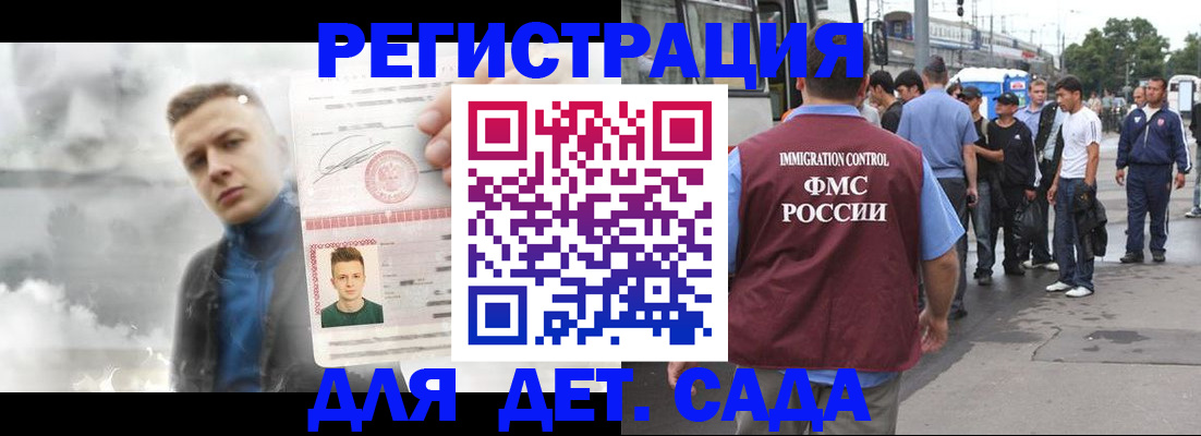 временная регистрация адрес в Горнозаводске