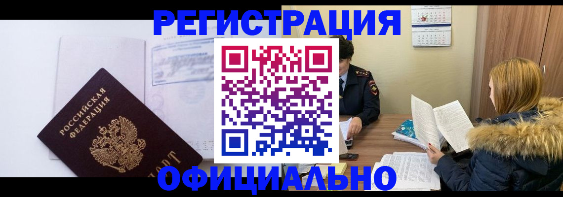 регистрация для дет. сада в Горнозаводске