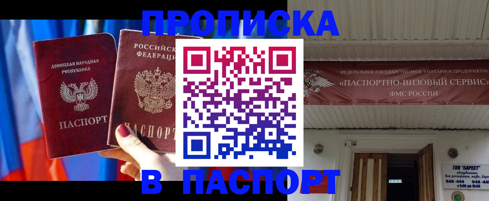 регистрация для школы в Горнозаводске