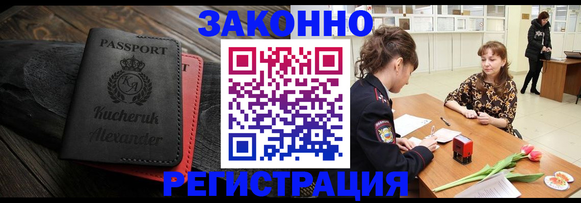 регистрация для дет. сада в Горнозаводске